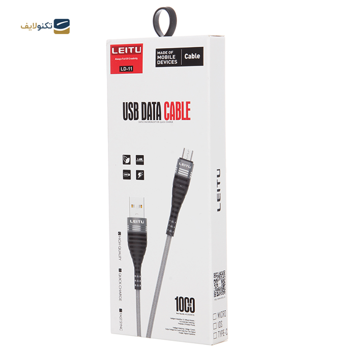gallery- کابل لایتنینگ لیتو مدل LD-11 طول 1 متر-gallery-2-TLP-6765_6c0af390-7d88-465c-8657-2a48e78656ab.png gallery- کابل لایتنینگ لیتو مدل LD-11 طول 1 متر-gallery-2-TLP-6765_6c0af390-7d88-465c-8657-2a48e78656ab.png