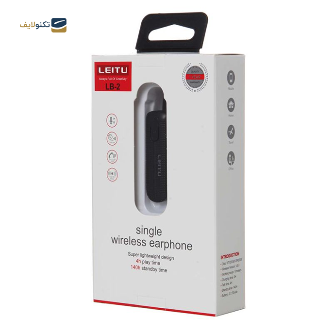 gallery-هندزفری بی سیم تک گوش لیتو مدل LB-2-gallery-1-TLP-6816_af51d83a-d346-47de-8273-92008c5e64c8.png gallery-هندزفری بی سیم تک گوش لیتو مدل LB-2-gallery-1-TLP-6816_af51d83a-d346-47de-8273-92008c5e64c8.png