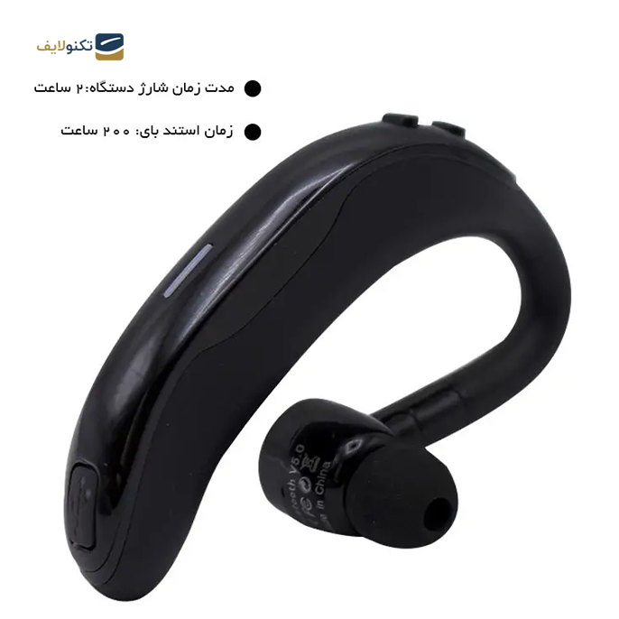 gallery- هندزفری بی سیم تک گوش لیتو مدل LB-9-gallery-1-TLP-6853_a3628a16-6c6c-4e44-9684-1aef3e422feb.png gallery- هندزفری بی سیم تک گوش لیتو مدل LB-9-gallery-1-TLP-6853_a3628a16-6c6c-4e44-9684-1aef3e422feb.png