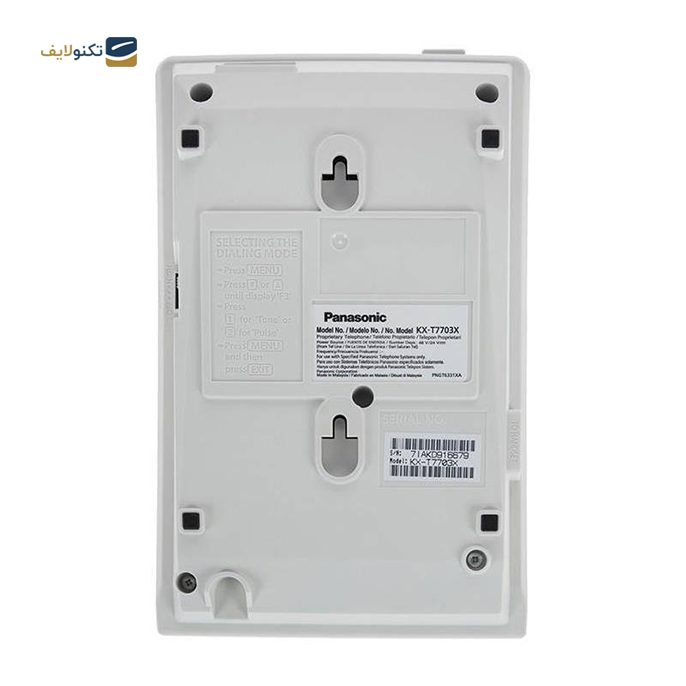 gallery- تلفن رومیزی پاناسونیک مدل KX-T7703X-gallery-2-TLP-7378_9028f78b-f624-4be3-8e85-41f495622f49.png