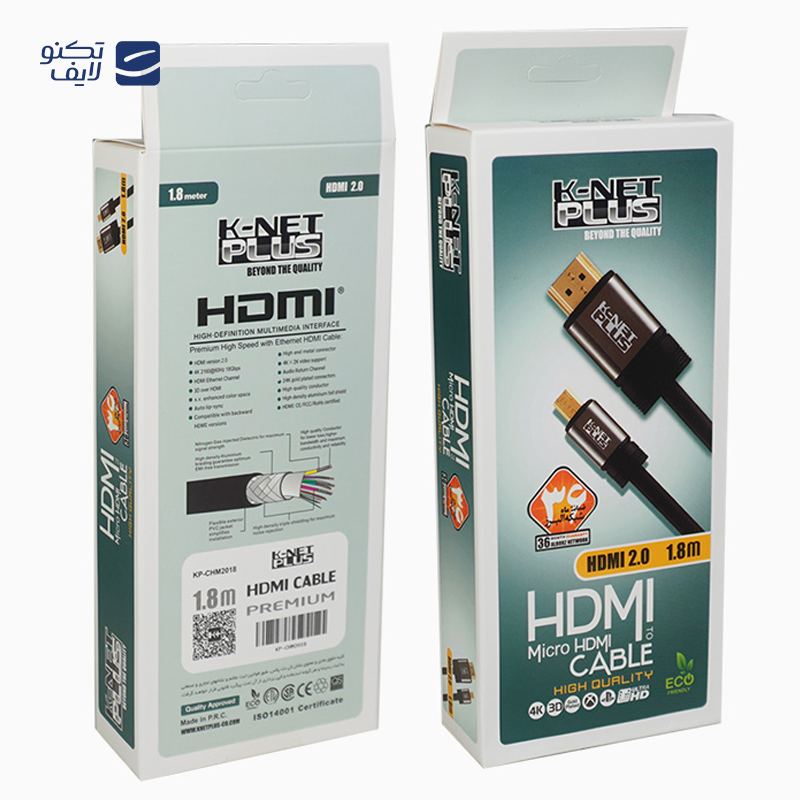 gallery-کابل تبدیل HDMI به Micro HDMI یوگرین HD127 مدل 30102 طول 1.5 متر copy.png gallery-کابل تبدیل HDMI به Micro HDMI یوگرین HD127 مدل 30102 طول 1.5 متر copy.png