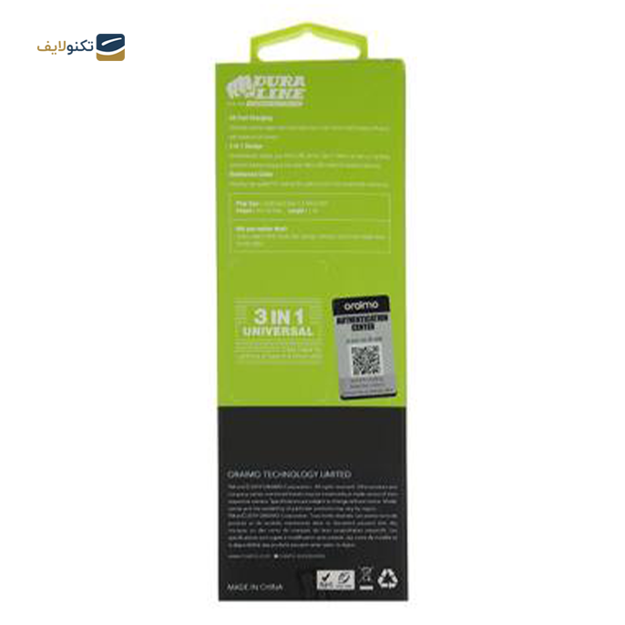 gallery- کابل لایتنینگ اورایمو مدل OCD-L102 طول ۱ متر-gallery-2-TLP-7870_647527fe-eefe-40da-8be6-6aa9e298a612.png