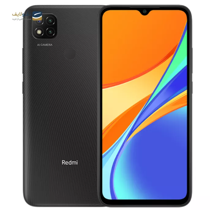 gallery-گوشی موبایل شیائومی مدل Redmi 9C NFC ظرفیت 64 گیگابایت رم 3 گیگابایت-gallery-2-TLP-7939_ac46c343-a7f4-4ab4-a08b-71893b98185a.webp gallery-گوشی موبایل شیائومی مدل Redmi 9C NFC ظرفیت 64 گیگابایت رم 3 گیگابایت-gallery-2-TLP-7939_ac46c343-a7f4-4ab4-a08b-71893b98185a.webp