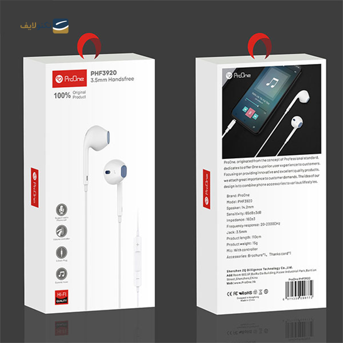 gallery-هندزفری پرووان مدل PHF3920-gallery-2-TLP-8057_774386bf-6096-44bc-8f32-61315a05082d.png