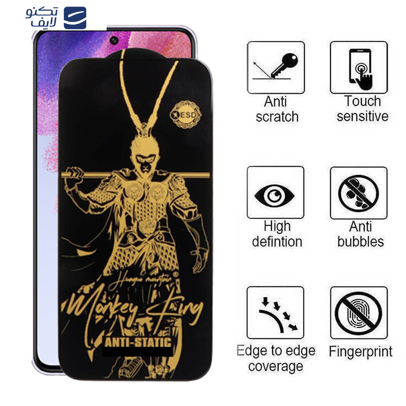 gallery-گلس گوشی موبایل سامسونگ Galaxy A73-A72-A71-M54-M53-M52-M51 اپیکوی مدل Wukong ESD copy copy copy.png gallery-گلس گوشی موبایل سامسونگ Galaxy A73-A72-A71-M54-M53-M52-M51 اپیکوی مدل Wukong ESD copy copy copy.png