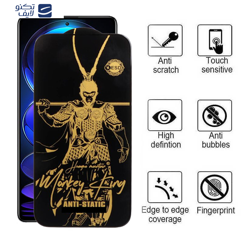 gallery-گلس گوشی شیائومی Redmi Note 12 4G-12 5G-12 Pro -12 Pro Plus اپیکوی مدل Wukong ESD copy copy.png gallery-گلس گوشی شیائومی Redmi Note 12 4G-12 5G-12 Pro -12 Pro Plus اپیکوی مدل Wukong ESD copy copy.png