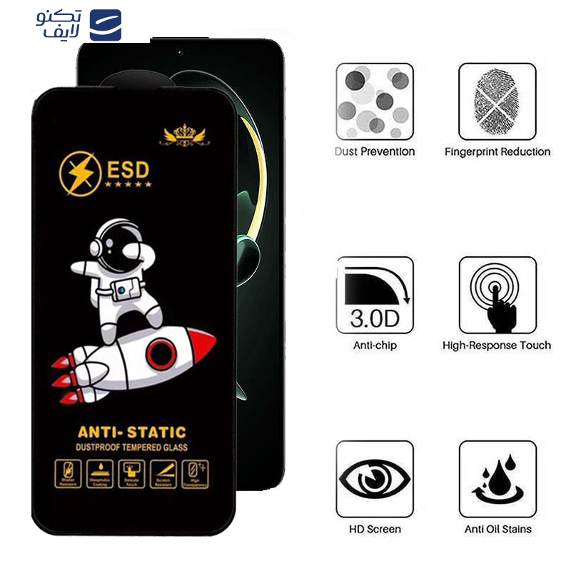 gallery-گلس گوشی شیائومی Redmi K60 Ultra- K60 Pro- K60- K60E مدل Spaceship copy copy copy.png gallery-گلس گوشی شیائومی Redmi K60 Ultra- K60 Pro- K60- K60E مدل Spaceship copy copy copy.png