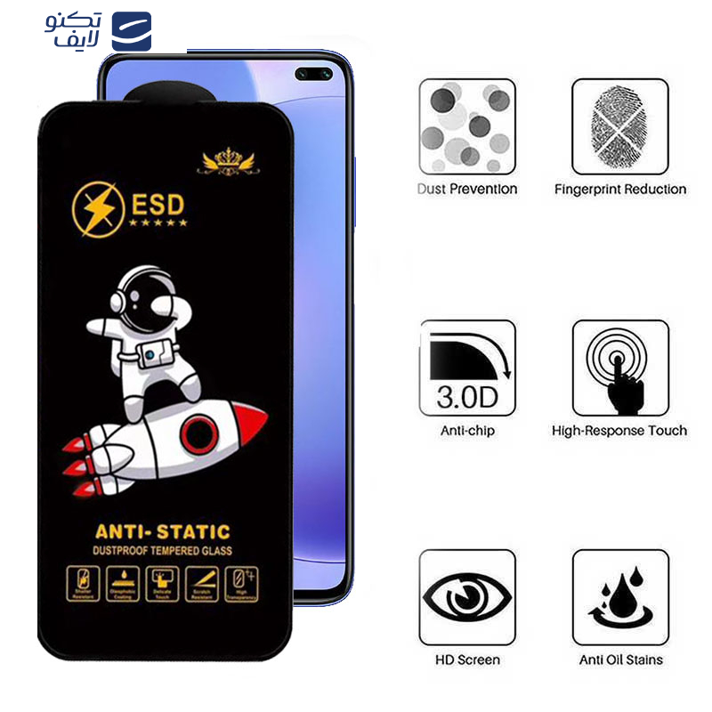 gallery-گلس گوشی شیائومی Redmi K30 - Poco F2 Pro - Poco X2 - Mi 10T Pro - Mi 10T اپیکوی مدل Spaceship copy copy.png gallery-گلس گوشی شیائومی Redmi K30 - Poco F2 Pro - Poco X2 - Mi 10T Pro - Mi 10T اپیکوی مدل Spaceship copy copy.png