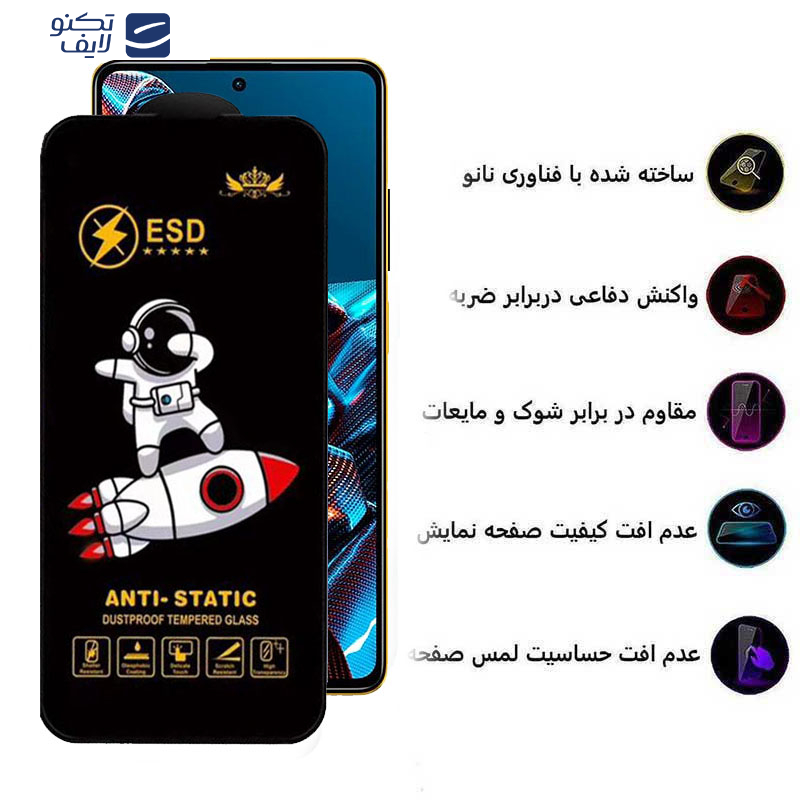 gallery-گلس گوشی پوکو Poco X5 Pro -X5 -X4 Pro 5G -X3 Pro -X3 NFC -X3 -X2 اپیکوی مدل Spaceship copy copy.png gallery-گلس گوشی پوکو Poco X5 Pro -X5 -X4 Pro 5G -X3 Pro -X3 NFC -X3 -X2 اپیکوی مدل Spaceship copy copy.png
