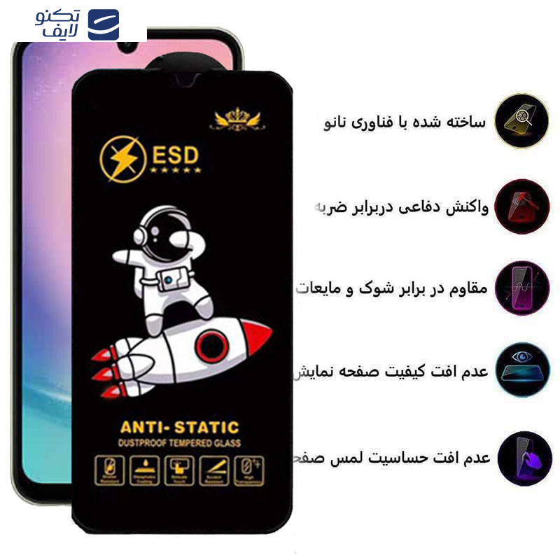 gallery-گلس گوشی سامسونگ Galaxy A24-A15-A25-M34-F34 اپیکوی مدل Spaceship copy.png gallery-گلس گوشی سامسونگ Galaxy A24-A15-A25-M34-F34 اپیکوی مدل Spaceship copy.png