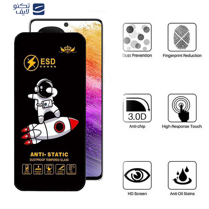 gallery-گلس گوشی سامسونگ Galaxy A73 5G-A72-A71-M54-M53-M52 5G-M51 اپیکوی مدل Spaceship copy.png gallery-گلس گوشی سامسونگ Galaxy A73 5G-A72-A71-M54-M53-M52 5G-M51 اپیکوی مدل Spaceship copy.png