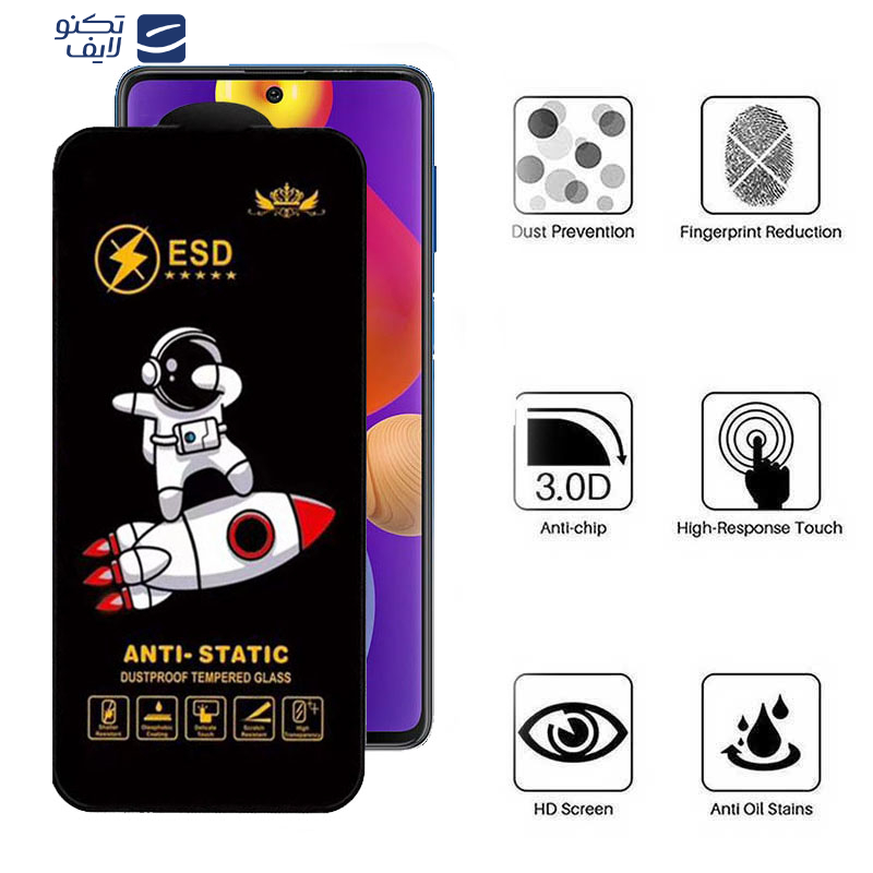 gallery-گلس گوشی سامسونگ Galaxy M62-F62-F54-Note10 Lite-S10 Lite اپیکوی مدل Spaceship copy.png gallery-گلس گوشی سامسونگ Galaxy M62-F62-F54-Note10 Lite-S10 Lite اپیکوی مدل Spaceship copy.png