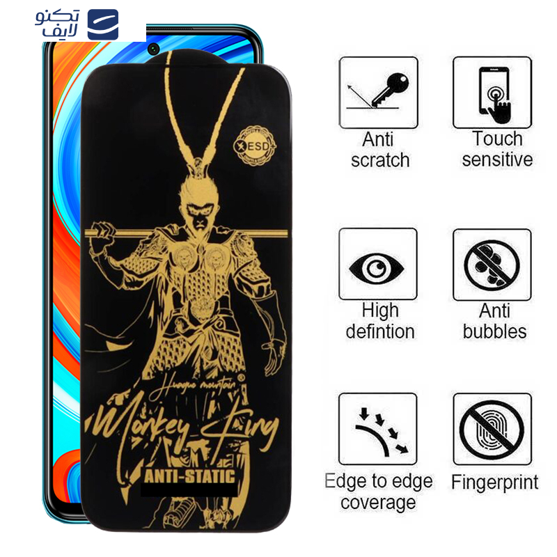 gallery-گلس گوشی شیائومی Redmi Note 9 Pro Max-Note 9 Pro 5G-Note 9 Pro 4G-Note 9S اپیکوی مدل Wukong ESD copy.png gallery-گلس گوشی شیائومی Redmi Note 9 Pro Max-Note 9 Pro 5G-Note 9 Pro 4G-Note 9S اپیکوی مدل Wukong ESD copy.png
