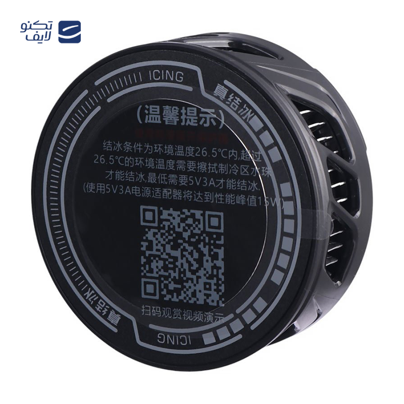 gallery-فن خنک کننده گوشی مدل SL10 copy.png