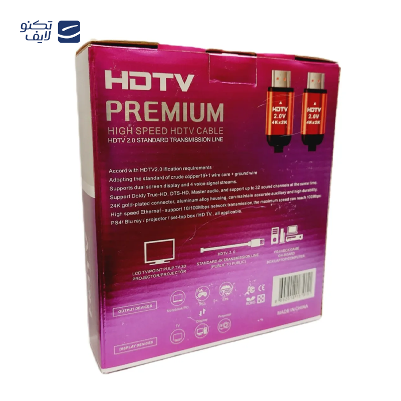 gallery-کابل HDMI دتکس پلاس مدل 4K طول 3 متر copy.png gallery-کابل HDMI دتکس پلاس مدل 4K طول 3 متر copy.png
