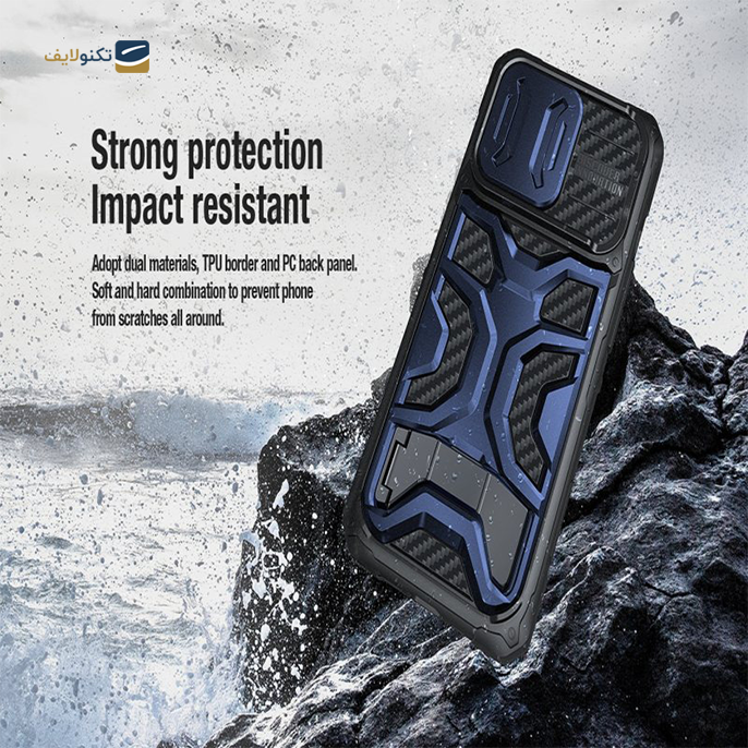 gallery- قاب گوشی iphone 14 pro max نیلکین مدل Adventurer Pro-gallery-2-TLP-9405_c55091bd-2bcc-41b5-8422-d74540c6a1e8.png