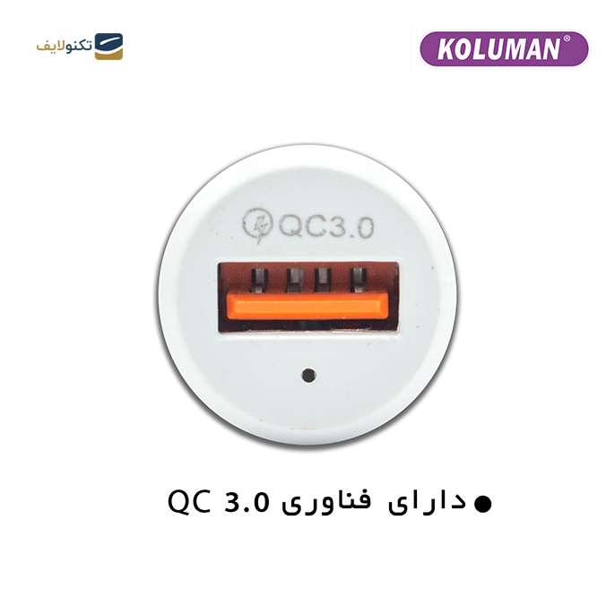 gallery- شارژر فندکی کلومن مدل KC-C01 به همراه کابل تبدیل USB - C-gallery-2-TLP-9592_3ce92feb-1660-486a-82d9-ac49e43ae79f.png gallery- شارژر فندکی کلومن مدل KC-C01 به همراه کابل تبدیل USB - C-gallery-2-TLP-9592_3ce92feb-1660-486a-82d9-ac49e43ae79f.png