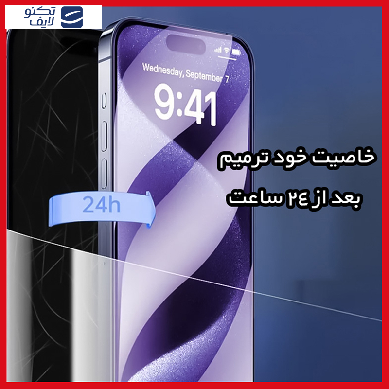 محافظ صفحه نمایش آنتی پرپل ریمکس مدل Resistant مناسب برای گوشی موبایل شیائومی 14T محافظ صفحه نمایش آنتی پرپل ریمکس مدل Resistant مناسب برای گوشی موبایل شیائومی 14T