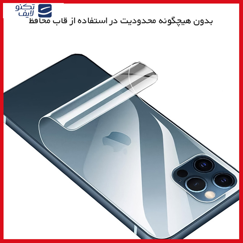محافظ صفحه نمایش شفاف ریمکس مدل Resistant مناسب برای گوشی موبایل شیائومی 14T Pro به همراه محافظ پشت گوشی