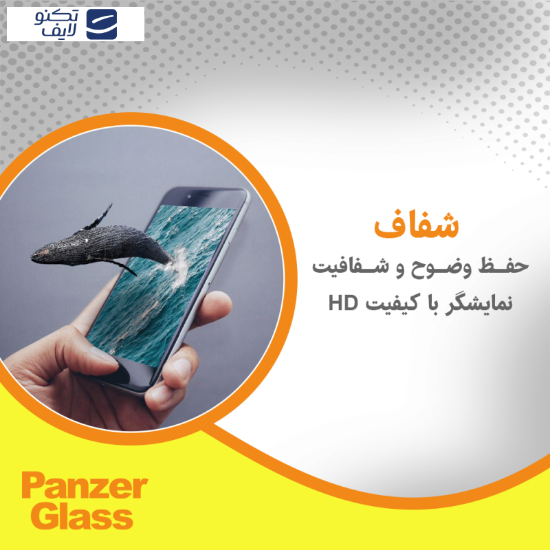 محافظ صفحه نمایش شفاف پنزر گلس مدل Resistant مناسب برای گوشی موبایل هوآوی Mate 60 RS Ultimate محافظ صفحه نمایش شفاف پنزر گلس مدل Resistant مناسب برای گوشی موبایل هوآوی Mate 60 RS Ultimate