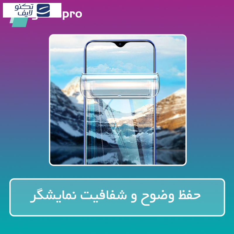محافظ صفحه نمایش شفاف گلس پرو مدل Resistant مناسب برای گوشی موبایل هوآوی Mate 60 RS Ultimate محافظ صفحه نمایش شفاف گلس پرو مدل Resistant مناسب برای گوشی موبایل هوآوی Mate 60 RS Ultimate