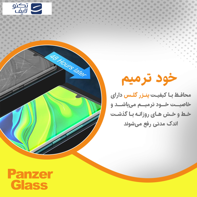 محافظ صفحه نمایش شفاف پنزر گلس مدل Resistant مناسب برای گوشی موبایل هوآوی Enjoy 70z به همراه محافظ پشت گوشی محافظ صفحه نمایش شفاف پنزر گلس مدل Resistant مناسب برای گوشی موبایل هوآوی Enjoy 70z به همراه محافظ پشت گوشی