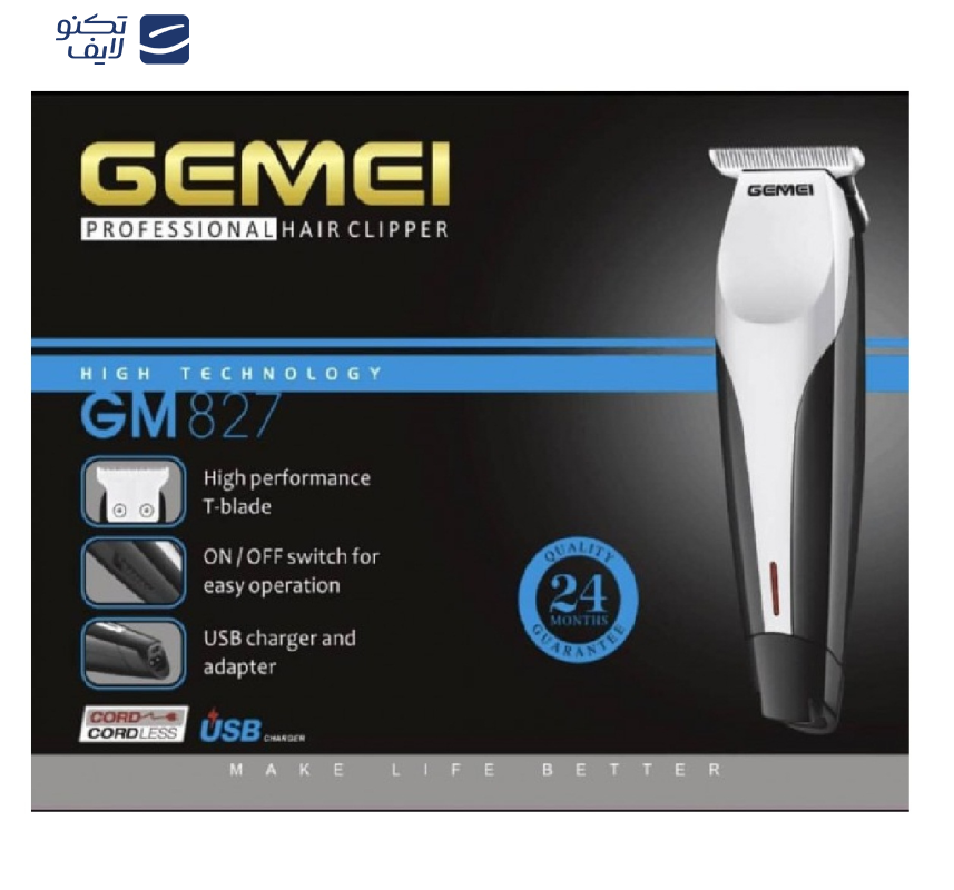 ماشین اصلاح صورت جیمی مدل GM-827 ماشین اصلاح صورت جیمی مدل GM-827