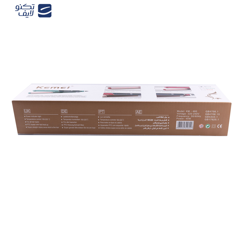 اتو مو کیمی مدل KM-460 اتو مو کیمی مدل KM-460