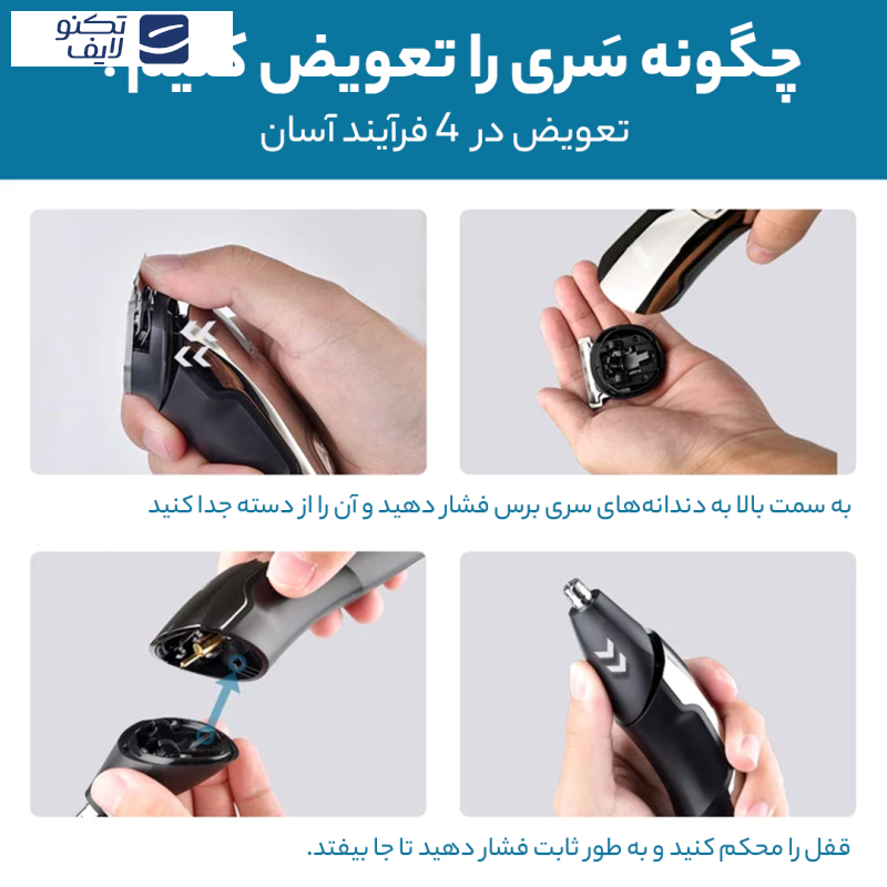 ست ماشین اصلاح موی سر و صورت دی اس پی مدل 90350 ست ماشین اصلاح موی سر و صورت دی اس پی مدل 90350