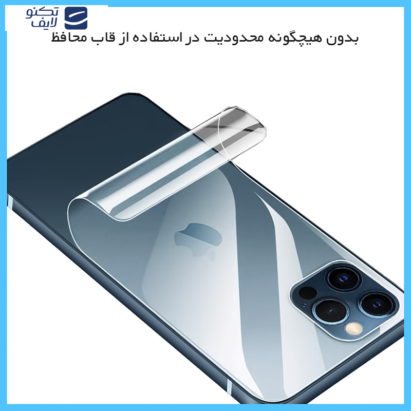 محافظ صفحه نمایش شفاف تکنو مدل Resistant مناسب برای گوشی موبایل آنر X7c به همراه محافظ پشت گوشی محافظ صفحه نمایش شفاف تکنو مدل Resistant مناسب برای گوشی موبایل آنر X7c به همراه محافظ پشت گوشی