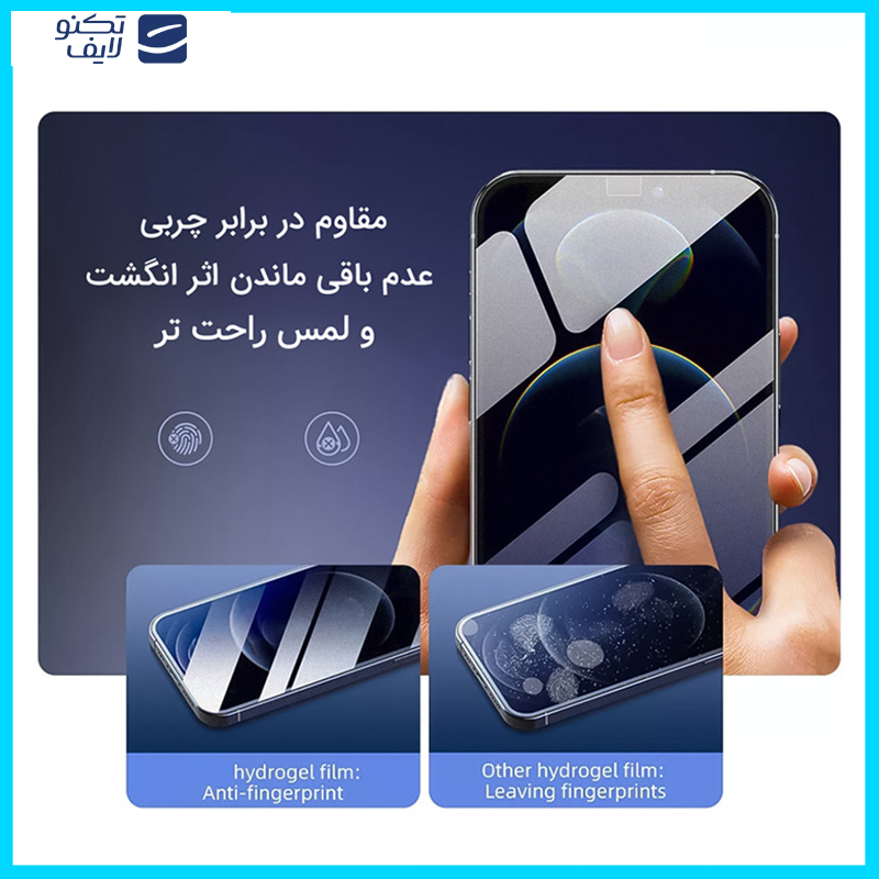 محافظ صفحه نمایش حریم شخصی تکنو مدل Resistant مناسب برای گوشی موبایل آنر X5b Plus محافظ صفحه نمایش حریم شخصی تکنو مدل Resistant مناسب برای گوشی موبایل آنر X5b Plus