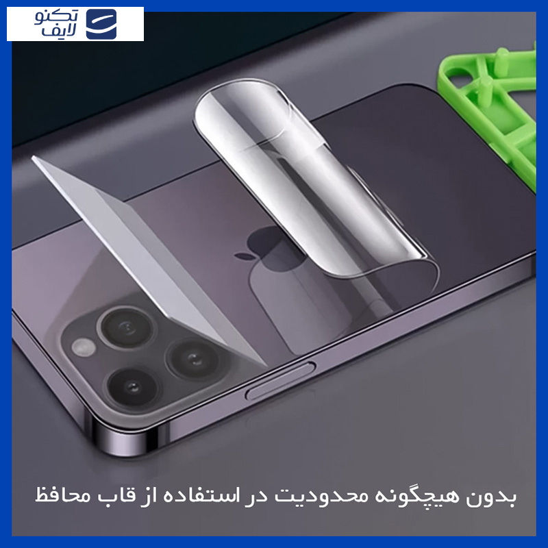 محافظ صفحه نمایش مات هوکو مدل Resistant مناسب برای گوشی موبایل اوپو A3 5G به همراه محافظ پشت گوشی محافظ صفحه نمایش مات هوکو مدل Resistant مناسب برای گوشی موبایل اوپو A3 5G به همراه محافظ پشت گوشی