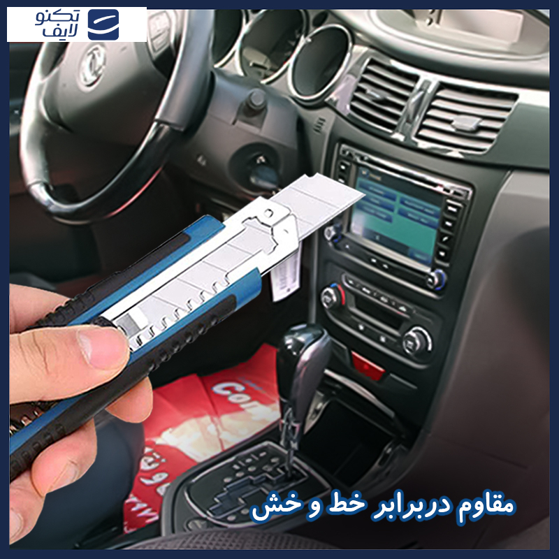محافظ صفحه نمایش خودرو ضد اشعه آبی هوکو مدل HyBLU مناسب برای مانیتور دانگ فنگ H30 Cross محافظ صفحه نمایش خودرو ضد اشعه آبی هوکو مدل HyBLU مناسب برای مانیتور دانگ فنگ H30 Cross