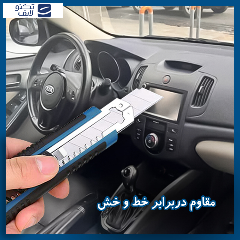 محافظ صفحه نمایش خودرو شفاف هوکو مدل HyGEL مناسب برای مانیتور کیا Cerato مونتاژ 1397 محافظ صفحه نمایش خودرو شفاف هوکو مدل HyGEL مناسب برای مانیتور کیا Cerato مونتاژ 1397