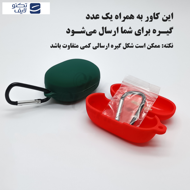 کاور قاب گارد مدل SILIAIR20 مناسب برای کیس هدفون بی سیم کیو سی وای AilyBuds Pro کاور قاب گارد مدل SILIAIR20 مناسب برای کیس هدفون بی سیم کیو سی وای AilyBuds Pro