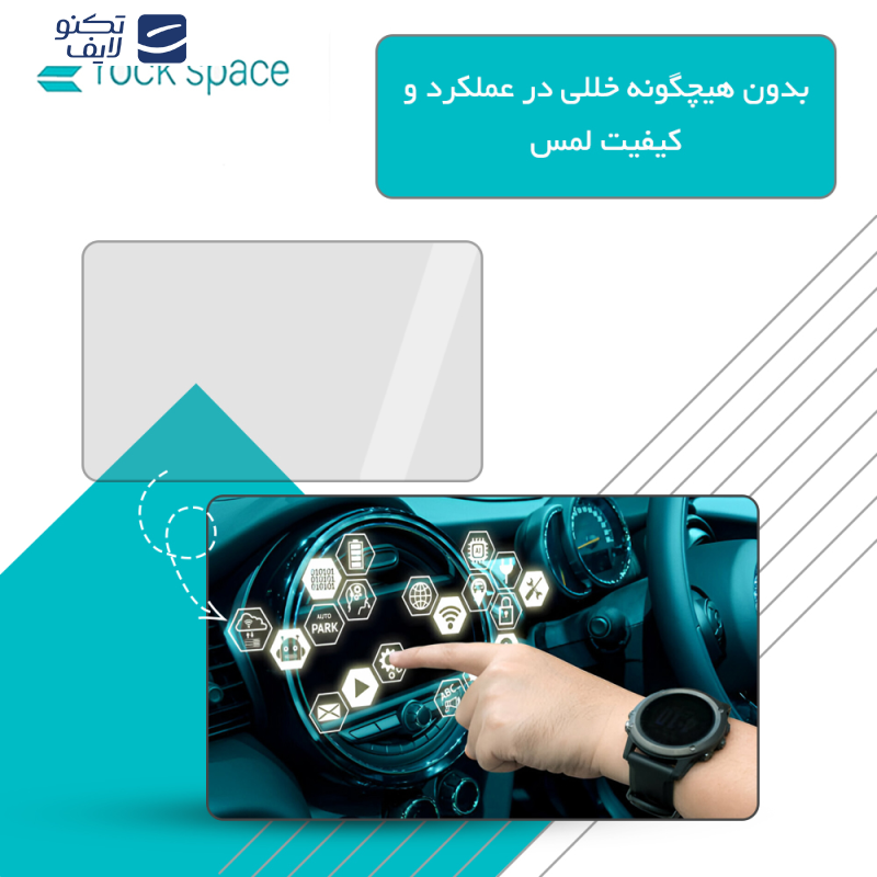 محافظ صفحه نمایش خودرو راک اسپیس مدل Resistant-HD مناسب برای مانیتور چری تیگو 5 1395 محافظ صفحه نمایش خودرو راک اسپیس مدل Resistant-HD مناسب برای مانیتور چری تیگو 5 1395