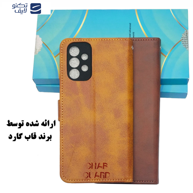 کیف کلاسوری قاب گارد مدل KCAKS20 مناسب برای گوشی موبایل سامسونگ Galaxy S24 Fe 5G