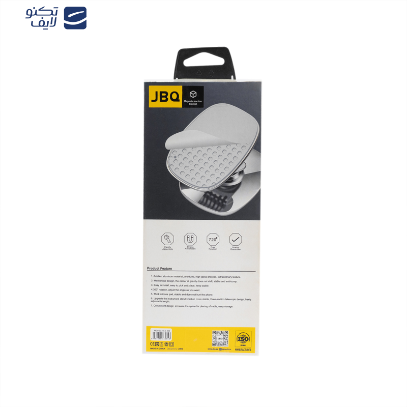 پایه نگهدارنده گوشی موبایل جی بی کیو مدل HLC-239 پایه نگهدارنده گوشی موبایل جی بی کیو مدل HLC-239