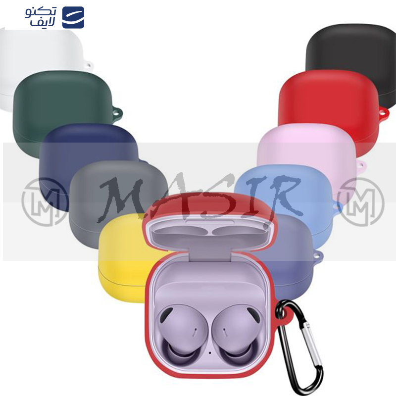 کاور مسیر مدل Silicon Cover مناسب برای هدفون سامسونگ Galaxy Buds 2 Pro