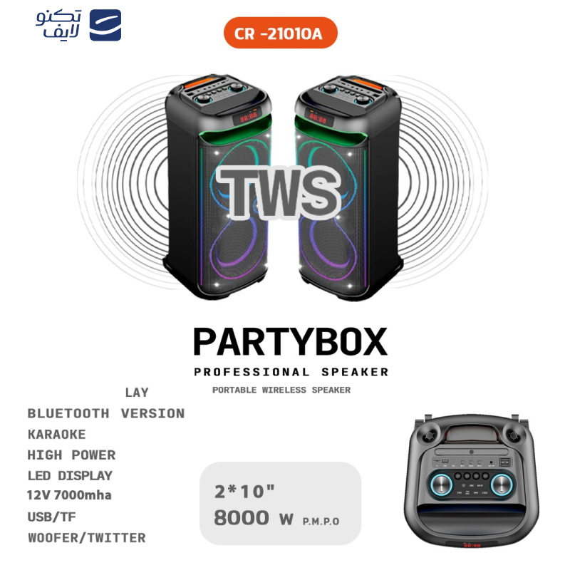 اسپیکر بلوتوثی قابل حمل کربی مدل CR-21010A اسپیکر بلوتوثی قابل حمل کربی مدل CR-21010A
