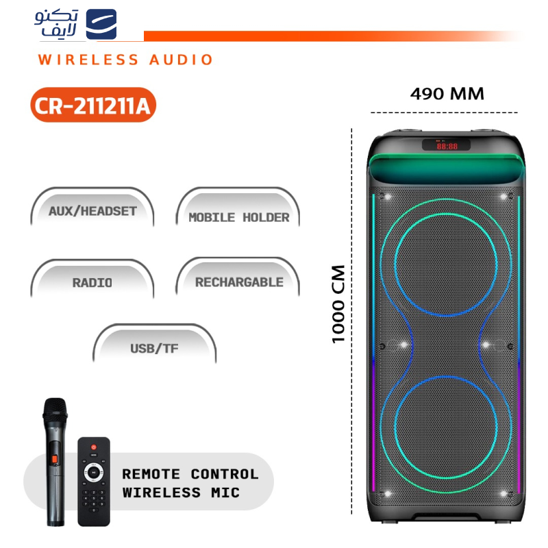 اسپیکر بلوتوثی قابل حمل کربی مدل CR-211211A اسپیکر بلوتوثی قابل حمل کربی مدل CR-211211A
