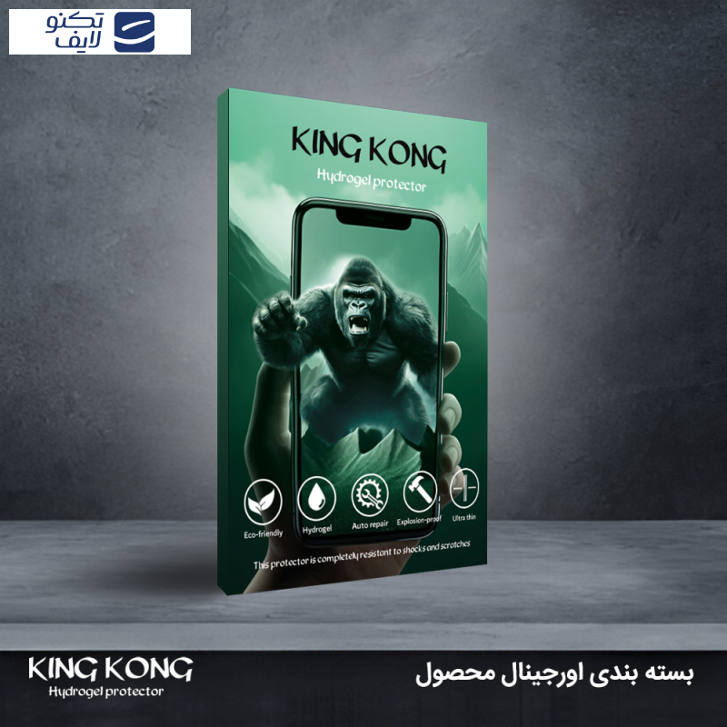 محافظ صفحه نمایش مات کینگ کونگ مدل Tough مناسب برای گوشی موبایل سامسونگ Galaxy Note 20 Ultra 5G محافظ صفحه نمایش مات کینگ کونگ مدل Tough مناسب برای گوشی موبایل سامسونگ Galaxy Note 20 Ultra 5G