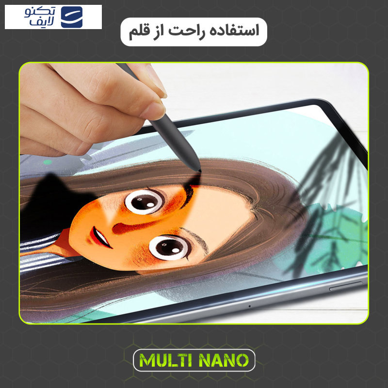 محافظ صفحه نمایش مولتی نانو مدل X-S1N مناسب برای تبلت شیائومی Redmi Pad SE 8.7 محافظ صفحه نمایش مولتی نانو مدل X-S1N مناسب برای تبلت شیائومی Redmi Pad SE 8.7