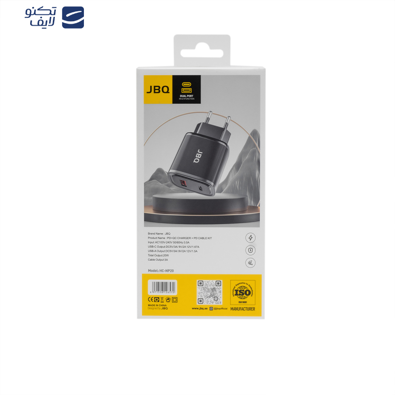 شارژر دیواری 20 وات جی بی کیو مدل HC-NP20 C به همراه کابل USB-C شارژر دیواری 20 وات جی بی کیو مدل HC-NP20 C به همراه کابل USB-C