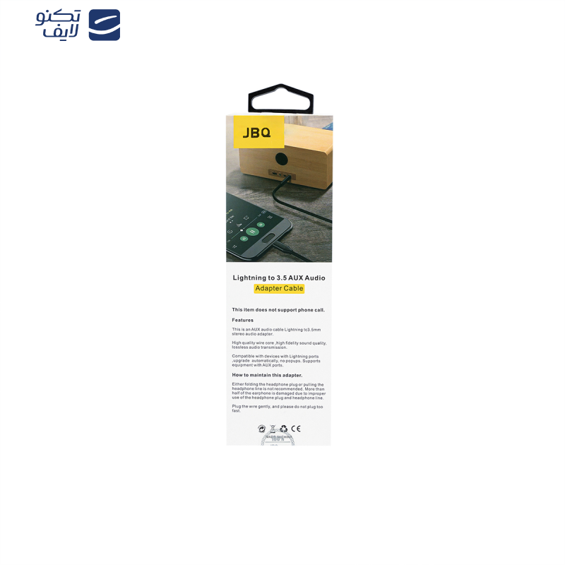 کابل تبدیل AUX به لایتنینگ جی بی کیو مدل IP-20 طول 1 متر کابل تبدیل AUX به لایتنینگ جی بی کیو مدل IP-20 طول 1 متر