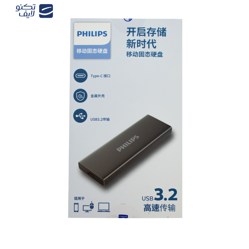 اس اس دی اکسترنال M.2 فیلیپس مدل portable ssd ظرفیت 2 ترابایت اس اس دی اکسترنال M.2 فیلیپس مدل portable ssd ظرفیت 2 ترابایت