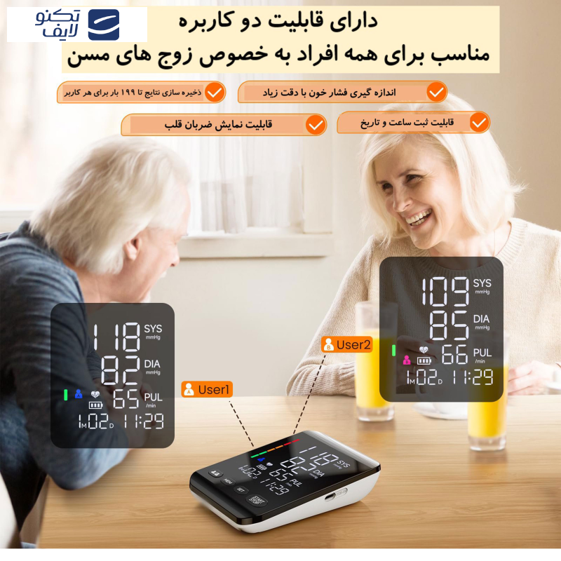 فشارسنج دیجیتال فاما هلث مدل U81 فشارسنج دیجیتال فاما هلث مدل U81