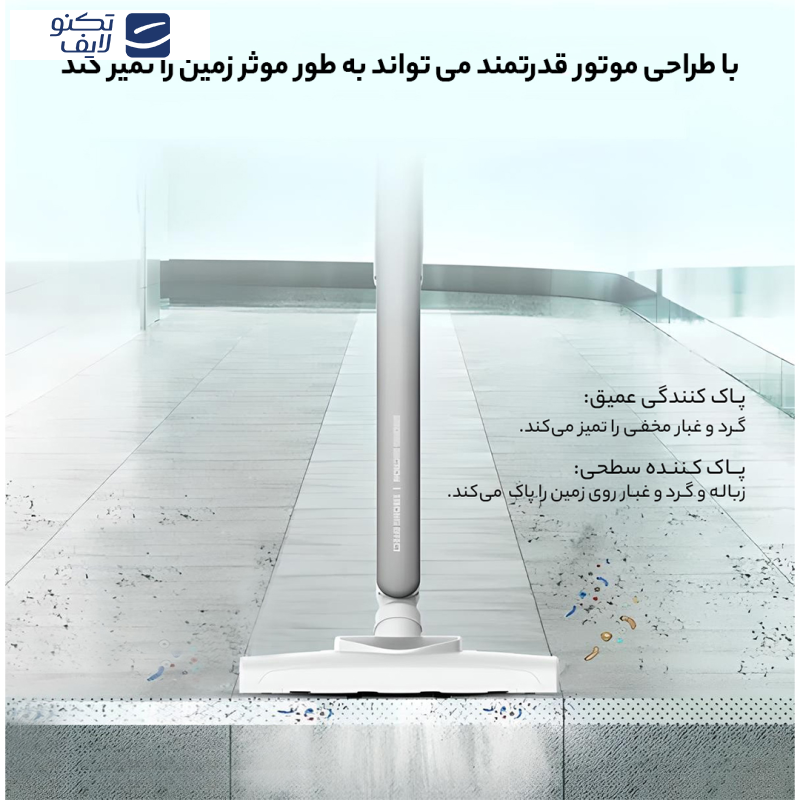 جارو شارژی درما مدل dx700s جارو شارژی درما مدل dx700s