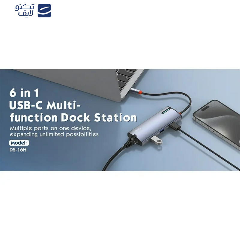 هاب 5 پورت USB-C الدنیو مدل DS-15u هاب 5 پورت USB-C الدنیو مدل DS-15u