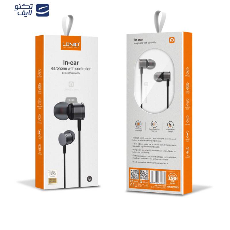 هندزفری الدینیو مدل HP04